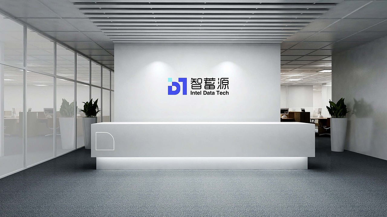 智蓄源logo设计（图ZMjM3ODIwMjg0） - 品牌 - 站酷设计师黄予晨儿原创素材 - 站酷ZCOOL