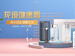 飞利浦首页装修