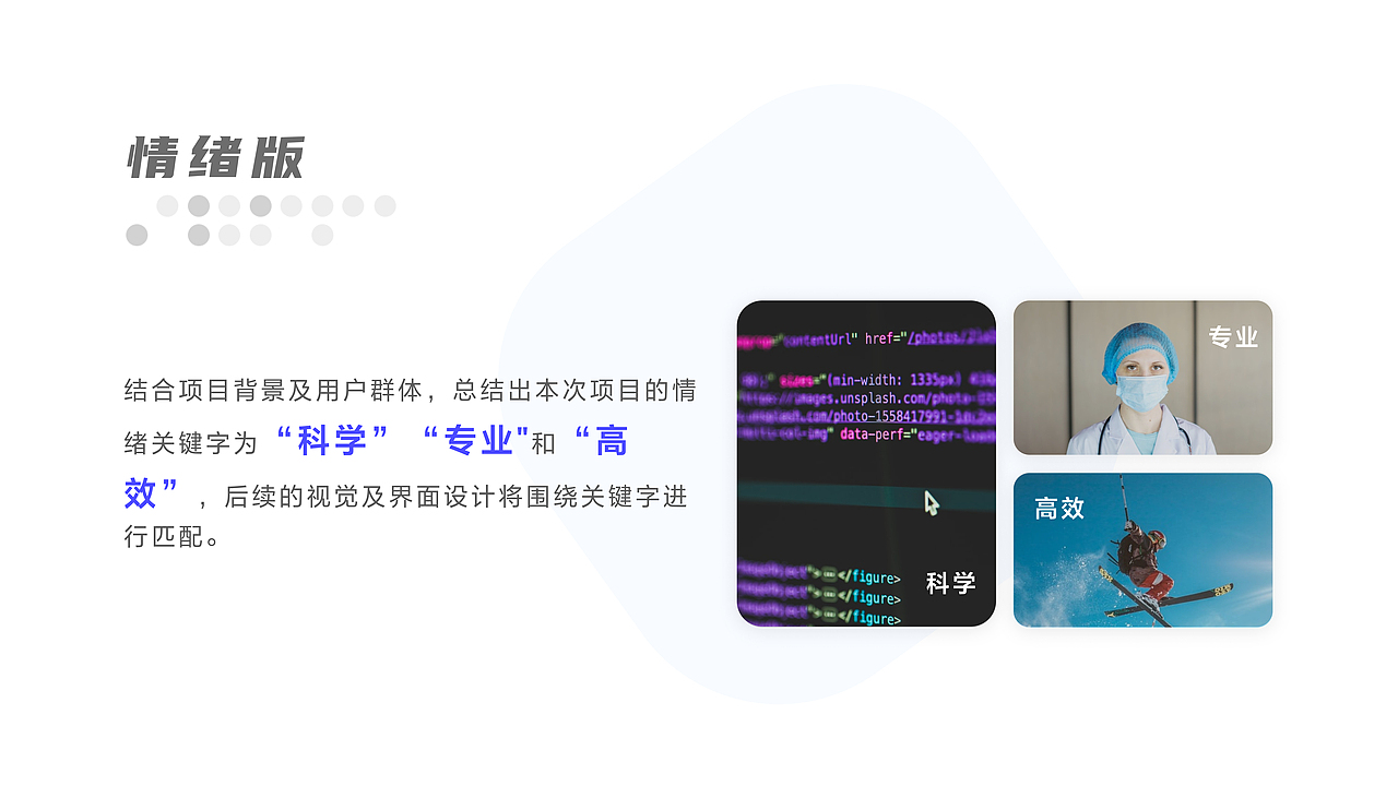 掌康-健康管理app