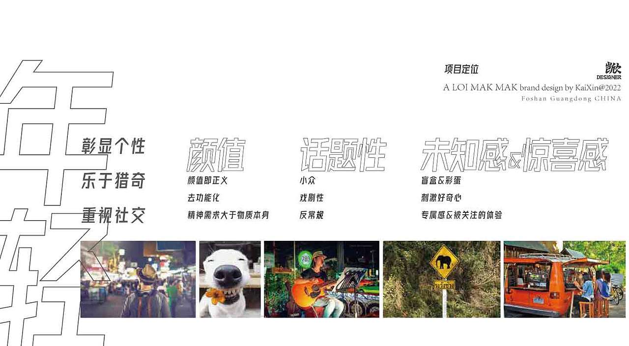 泰国菜餐厅（图ZMzI0MTU1NDc2） - 品牌 - 站酷设计师KaiXin凯欣原创素材 - 站酷ZCOOL