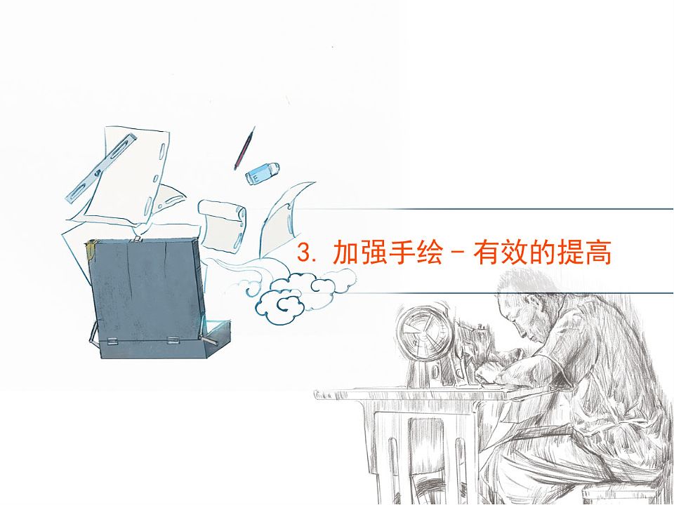 轻松打造Flash动画短片-Simple, Powerful and free（图ZNzI0NjkzNg==） - 品牌 - 站酷设计师FD哞儿原创素材 - 站酷ZCOOL