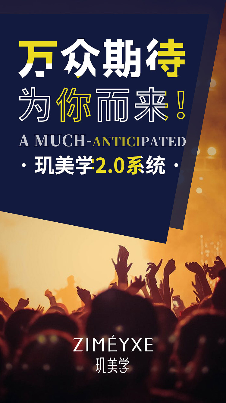 平台海报日常宣传微商素材（图ZMTU4ODQxMzI4） - 宣传物料 - 站酷设计师柑橘甜了原创素材 - 站酷ZCOOL