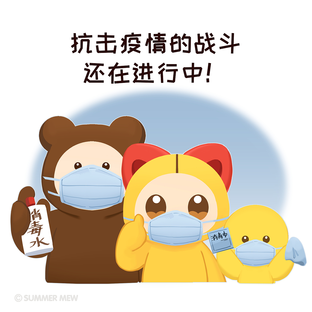 9宫格插画 | 疫情期上班须知（图ZMTk1NjI4NDIw） - 商业插画 - 站酷设计师夏萌猫原创素材 - 站酷ZCOOL