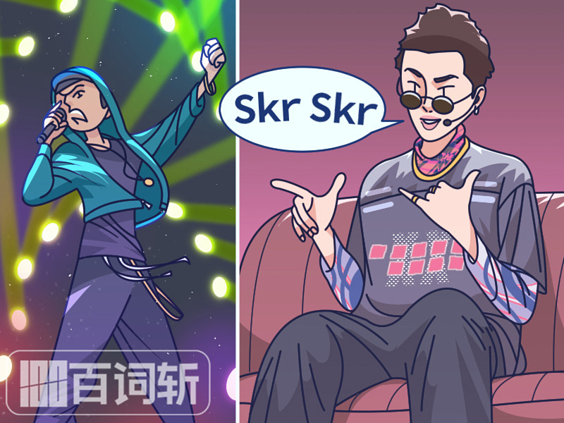 网络热搜事件插图创作--看看你能认出多少