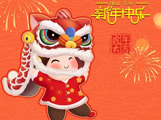 欢天喜地过大年啦！