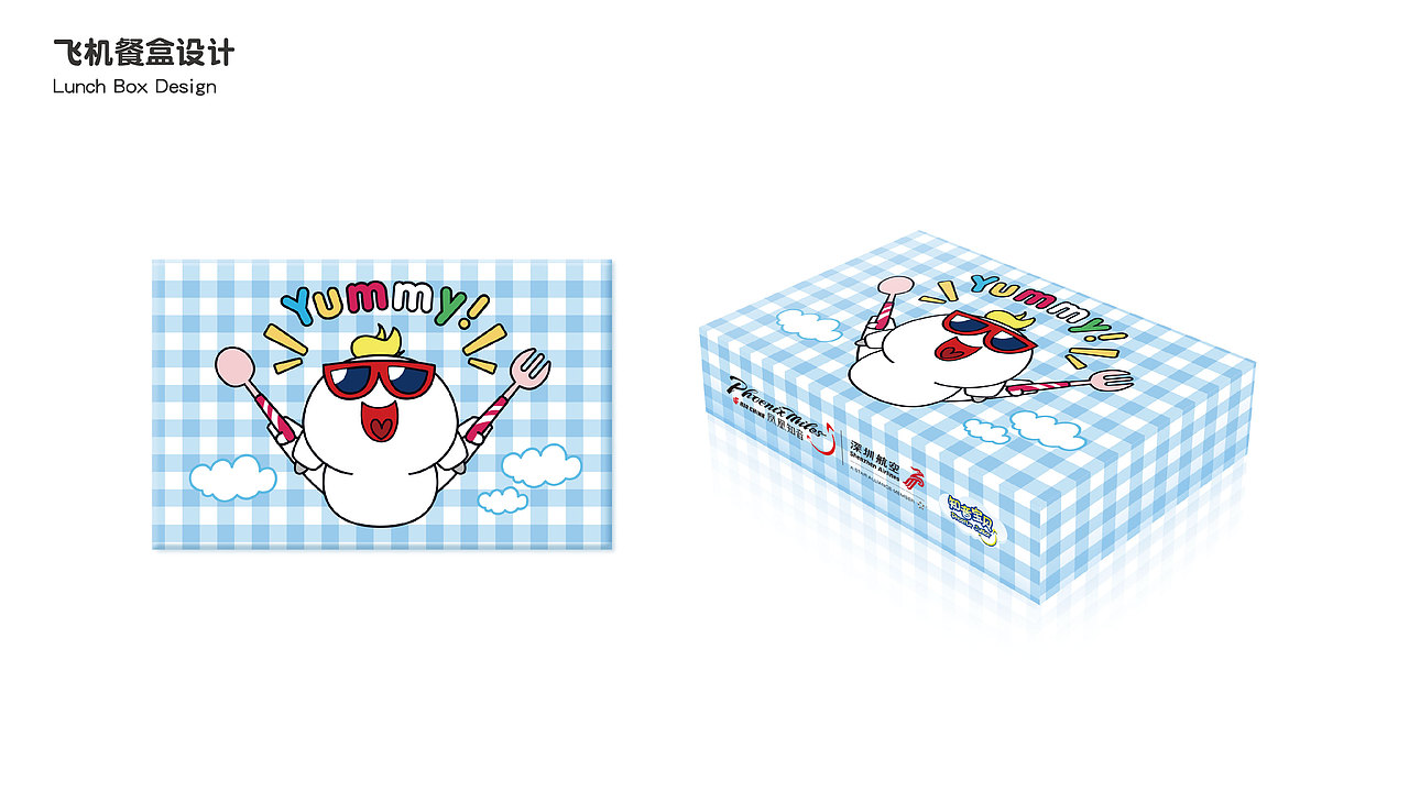 深圳航空吉祥物延展设计