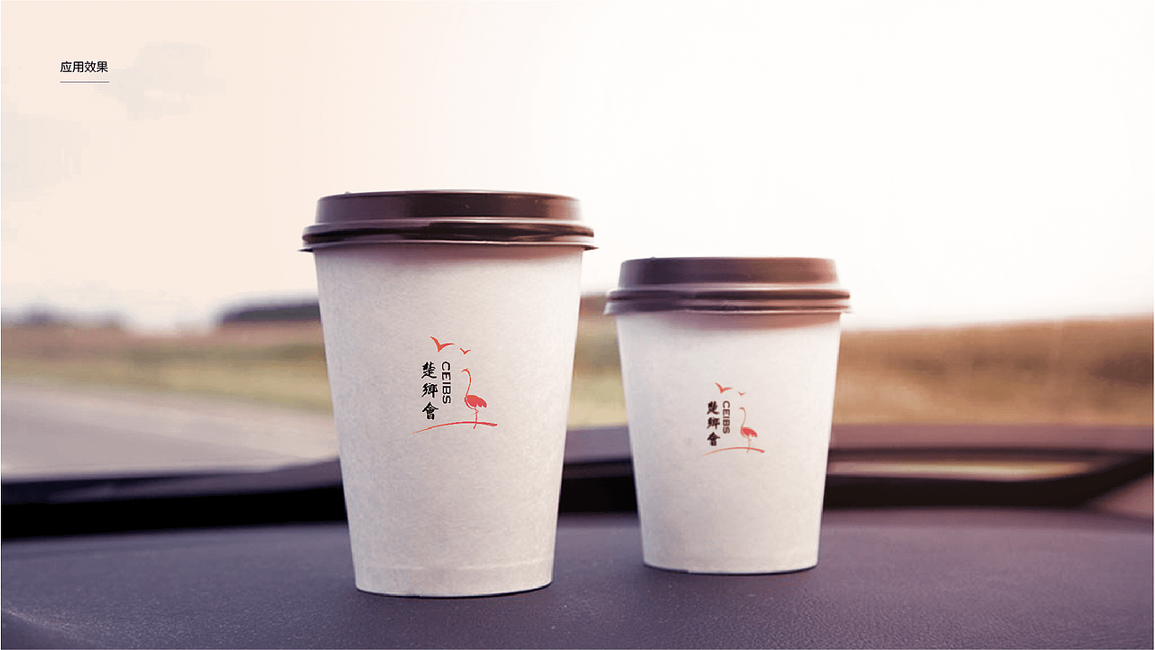 楚乡会logo设计提案