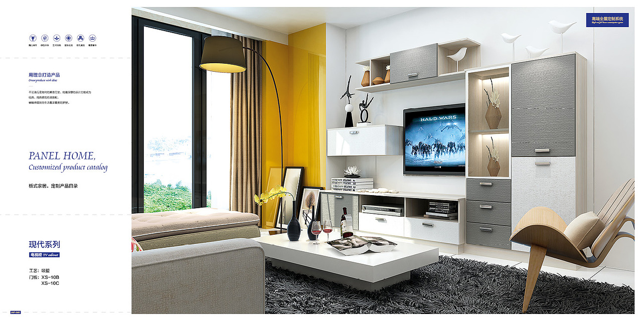 2020全屋板式家具图册定制整体极简衣柜画册印刷
