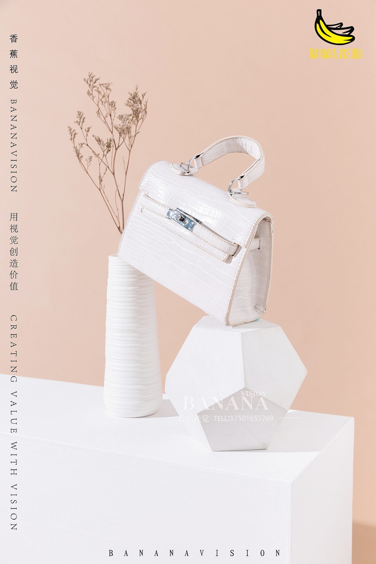 电商场景创意拍摄（图ZMjM2NDA4NDU2） - 产品摄影 - 站酷设计师香蕉视觉Banana原创素材 - 站酷ZCOOL