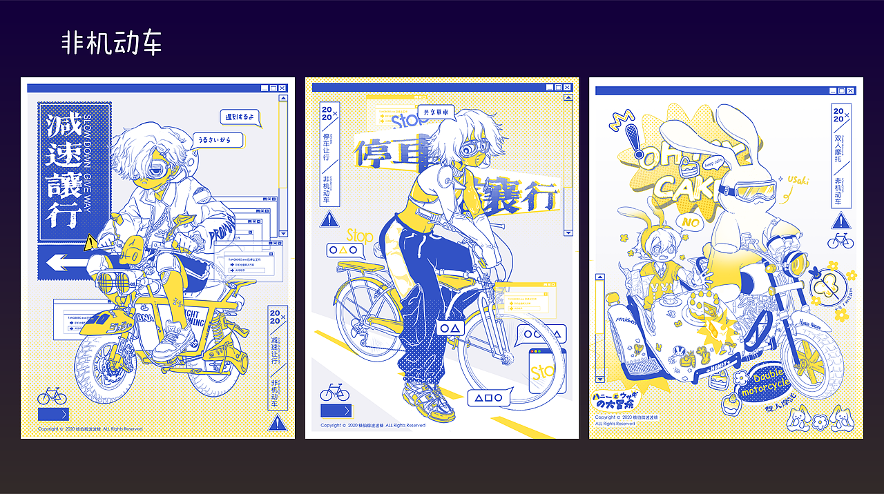 2020-插画总结（图ZMjQyMzM5NjIw） - 商业插画 - 站酷设计师糖伯牌波波糖原创素材 - 站酷ZCOOL