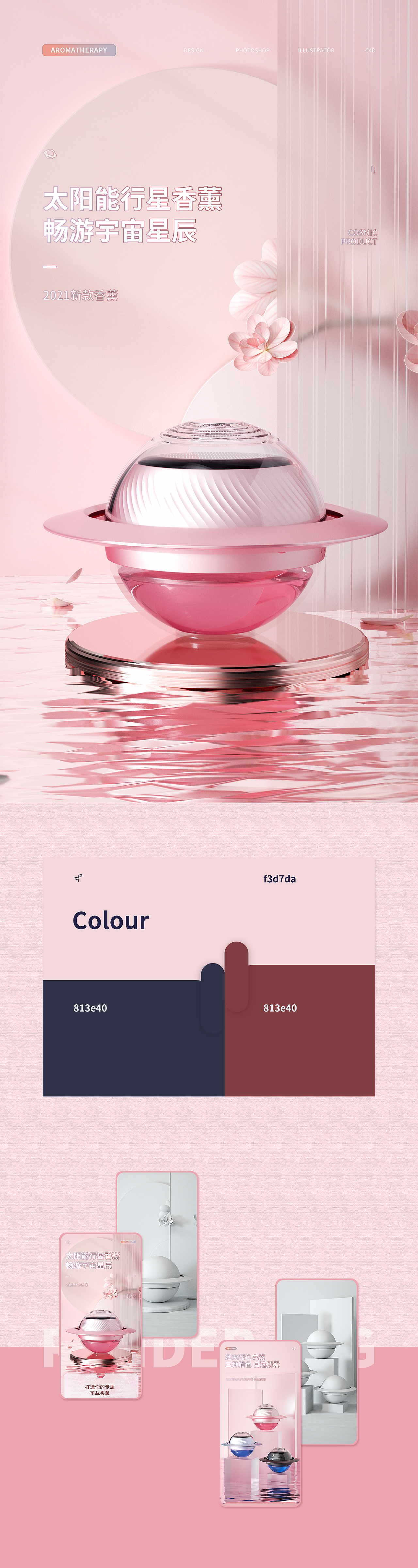 2021年度精选合集（图ZMjg3MzUxMDI0） - 电商 - 站酷设计师喋喋不休的乌龙茶原创素材 - 站酷ZCOOL