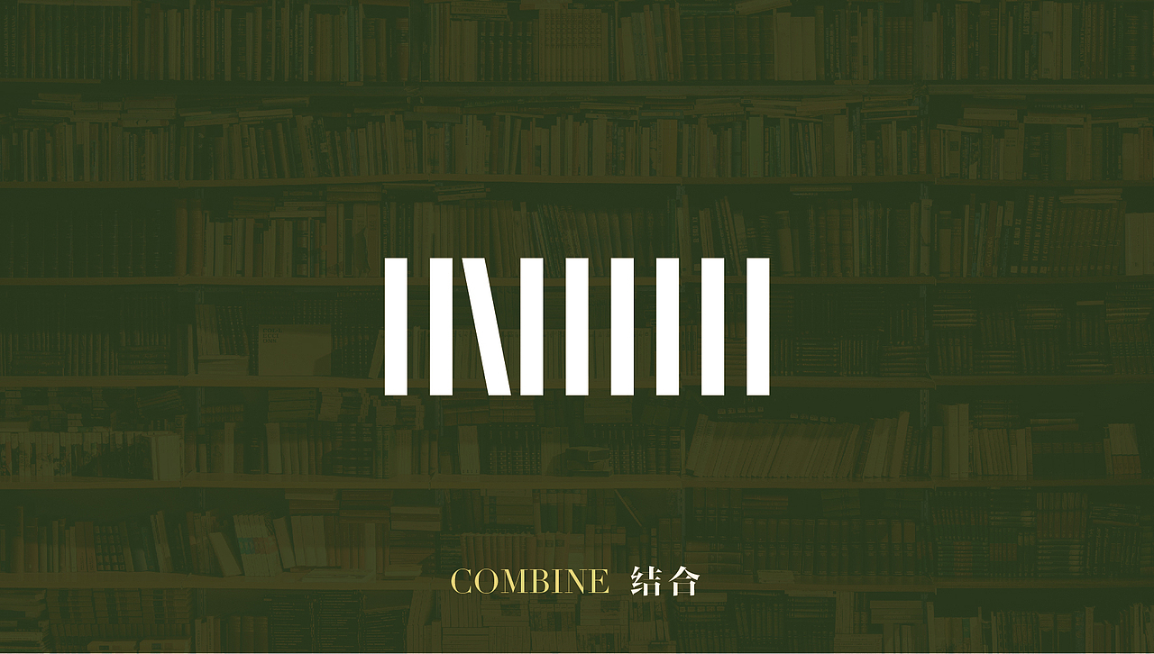 致一学社 品牌标志设计