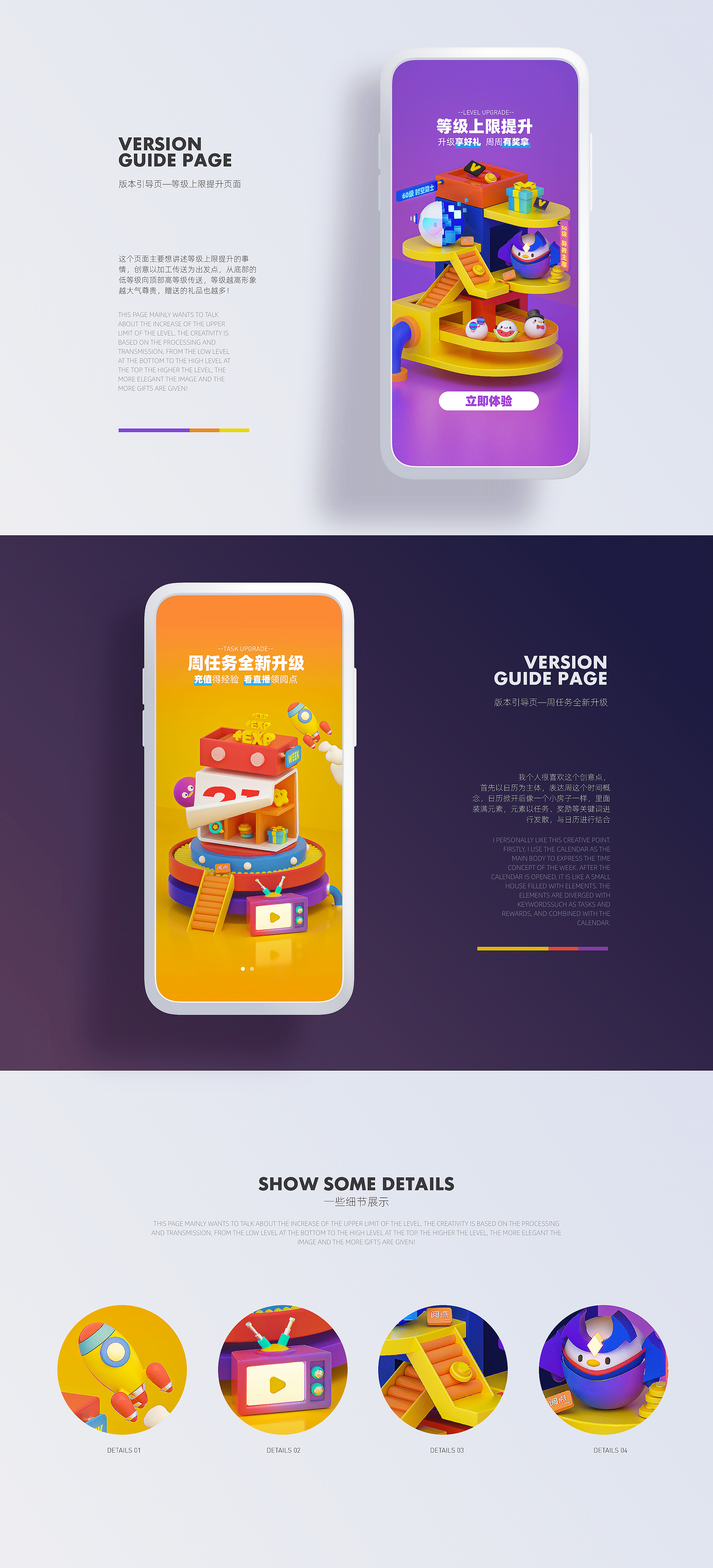 《菜心·杂集》 2021上半年（图ZMjU2NDEzOTg0） - 移动端网页 - 站酷设计师小脑府设计团队原创素材 - 站酷ZCOOL