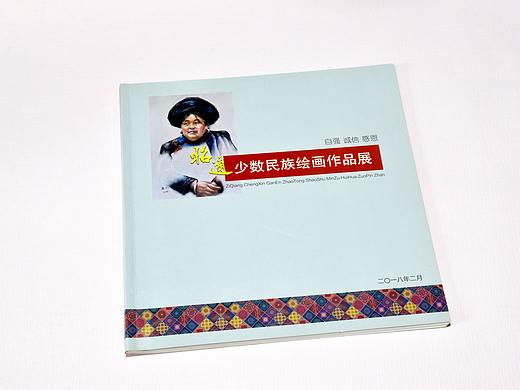 昭通少数民族绘画作品展