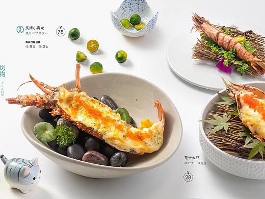 餐单案例 ｜吞日料洋风料理×玩味拾光 