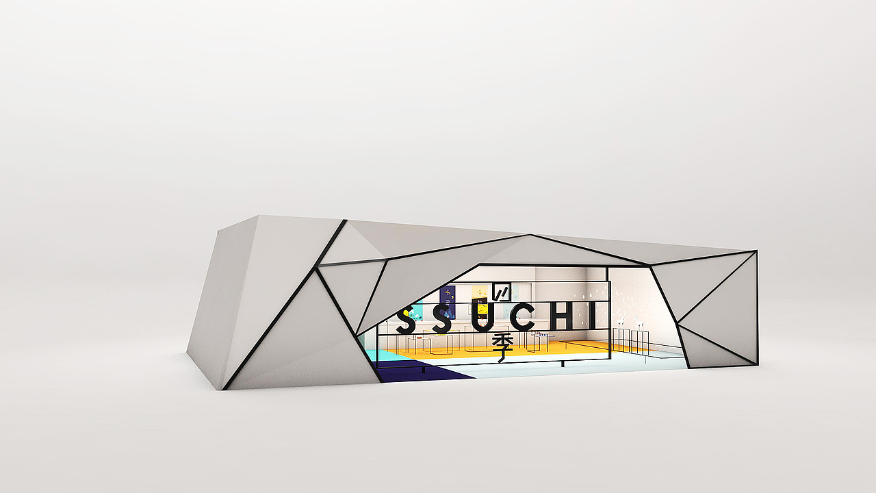 《SSUCHI四季》手工果酱品牌设计（图ZNzY1Mzk3NzY=） - 品牌 - 站酷设计师你好大海品牌设计原创素材 - 站酷ZCOOL