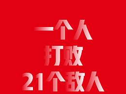 維特利雅產(chǎn)品上市微信