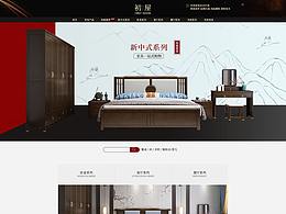 家具海报