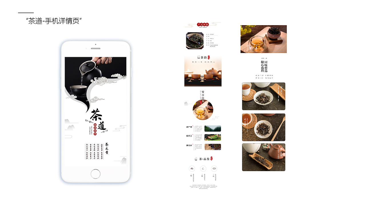 作品集（图ZMTk0MjAzOTY0） - 其他UI - 站酷设计师汤姆逊波纹疾走原创素材 - 站酷ZCOOL
