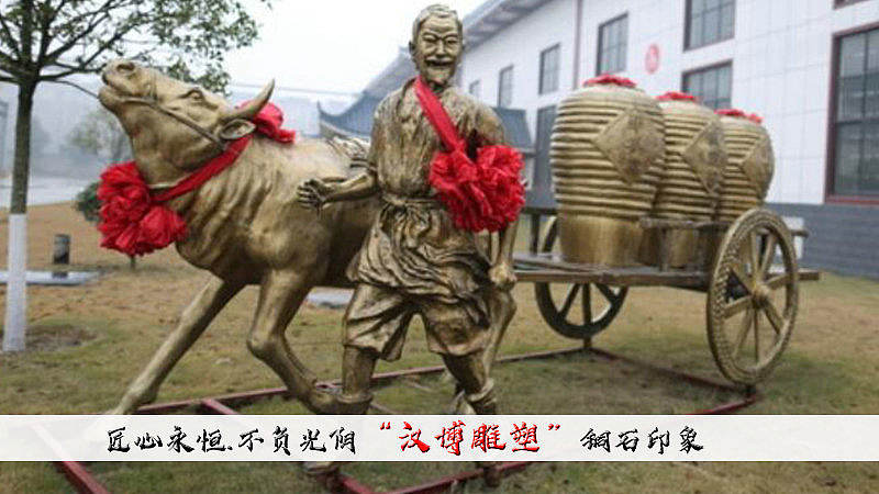 酒香不怕巷子深——酒文化主题雕塑(图ZMjA0MTY5MjM2) - 雕塑 - 站酷设计师汉博雕塑匠心如一原创素材 - 站酷ZCOOL