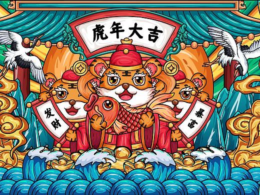 虎年国风国潮插画