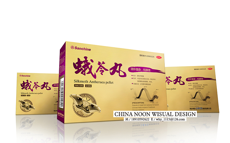 药品保健品设计（图ZMTQ0MTE2） - 包装 - 站酷设计师王虹乂原创素材 - 站酷ZCOOL