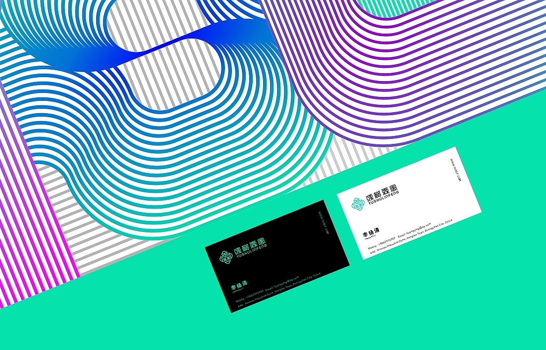 彧树霖风 品牌形象设计（图ZMTIzNzE2MDI4） - 品牌 - 站酷设计师litng原创素材 - 站酷ZCOOL