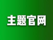 手機(jī)端官網(wǎng)