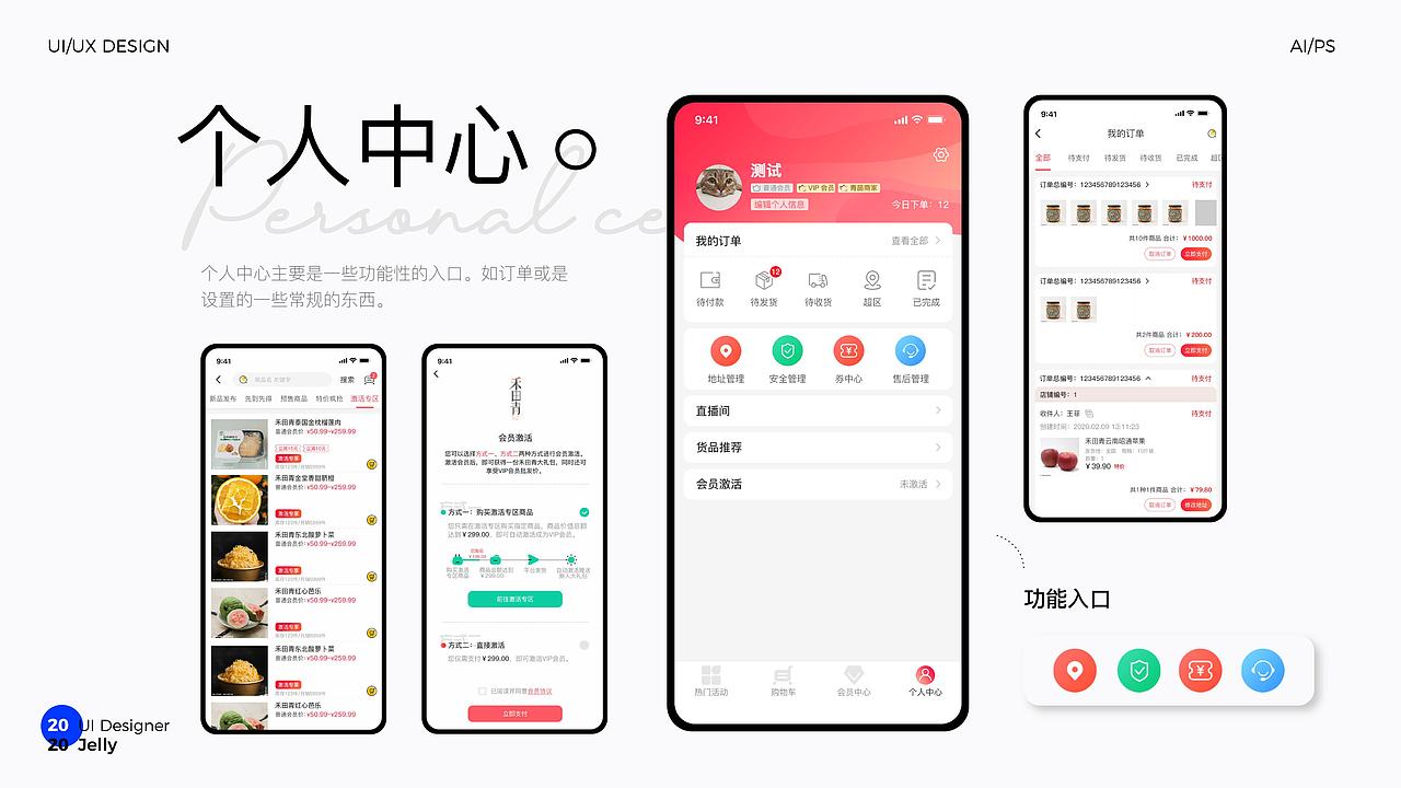 作品集