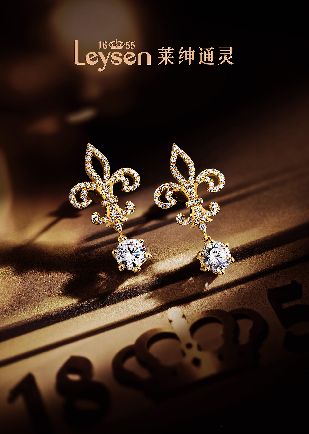 Leysen 莱绅通灵「美古制造」（图ZMjM3NTQyNTEy） - 修图/后期 - 站酷设计师广告修图师王刚原创素材 - 站酷ZCOOL