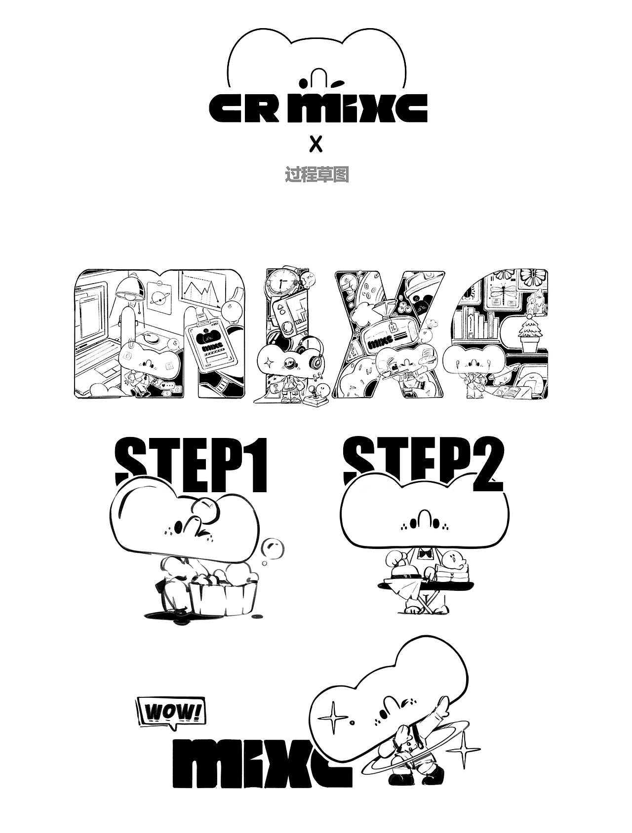 华润万象生活IP设计 | RUN & BOBO