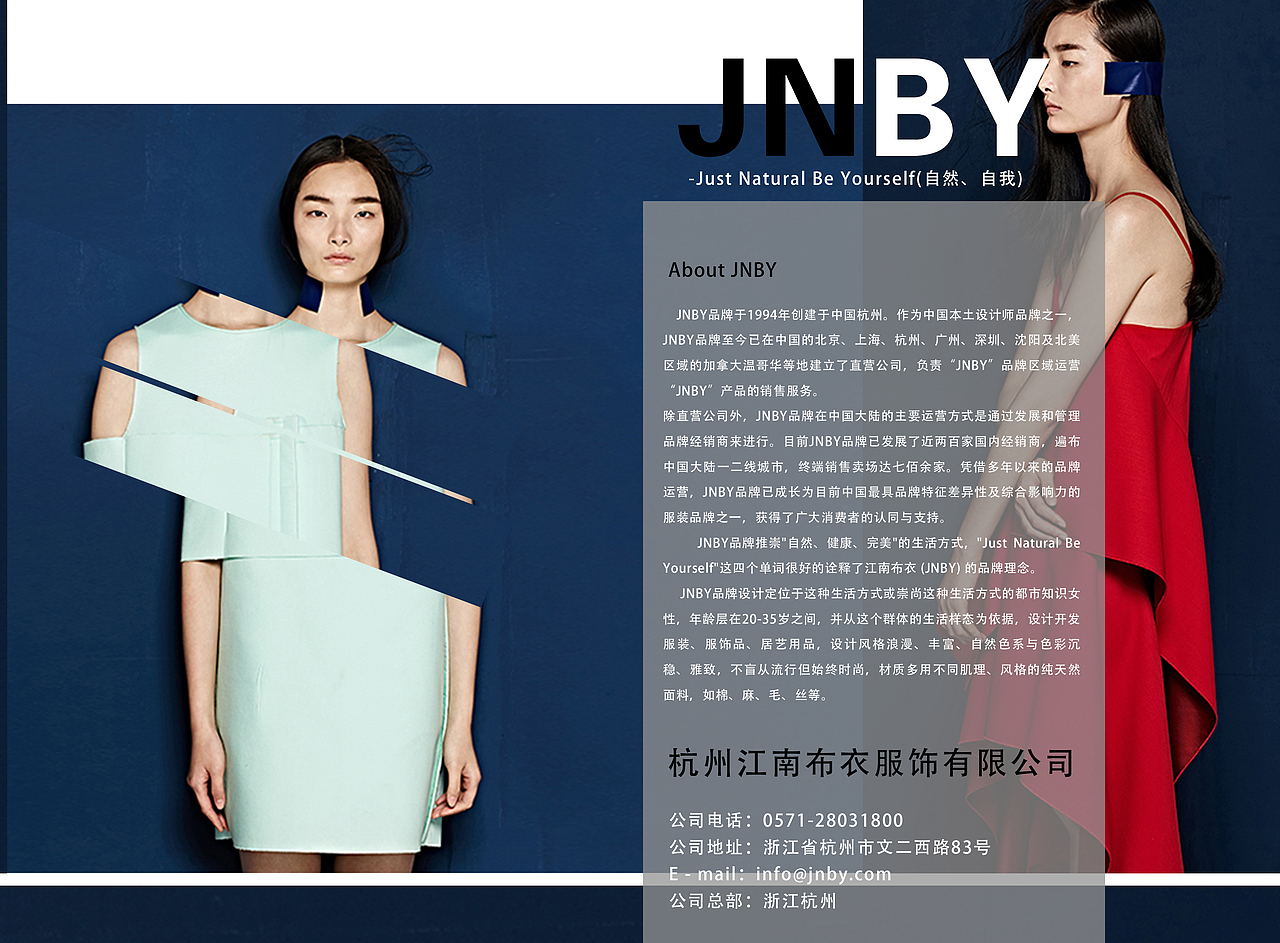 折页（图ZNTIyNzYzMTY=） - 品牌 - 站酷设计师张莹107原创素材 - 站酷ZCOOL