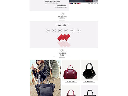 网页（个人主页-ZMTkzNjU0MjA=） - 个人网站 - 站酷设计师miaomiss原创素材 - 站酷ZCOOL