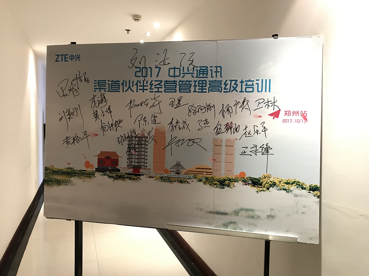 一组平面签到板集合，带你游遍祖国的山山水水（图ZOTQzNjA3NjQ=） - 海报 - 站酷设计师夏之酱原创素材 - 站酷ZCOOL