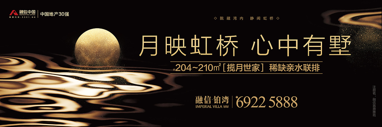 融信泊湾的一些物料（图ZMTExNjc5MzIw） - 宣传物料 - 站酷设计师attilablood原创素材 - 站酷ZCOOL
