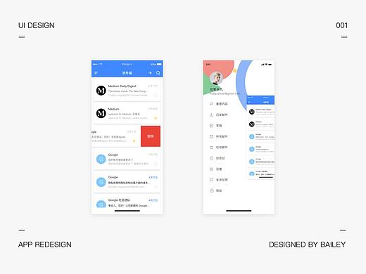 app 练习