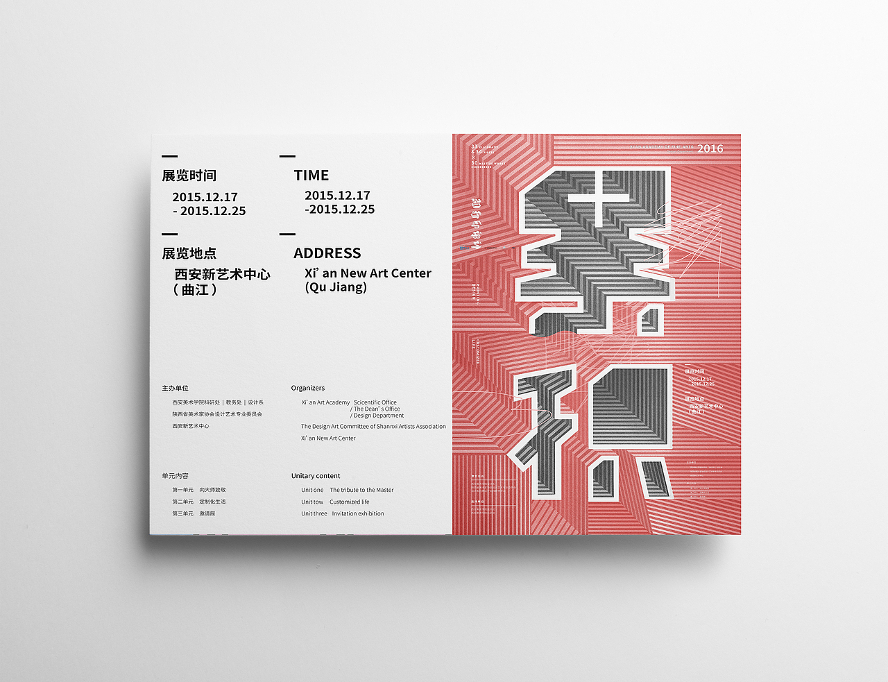 《累积》海报（图ZMTQ2MTA0MzQw） - 海报 - 站酷设计师Yang_阳阳原创素材 - 站酷ZCOOL