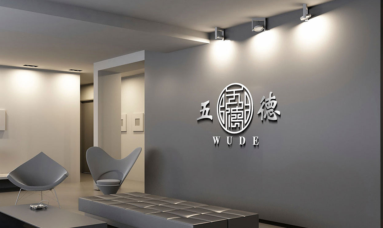 玉器门店logo设计-深圳VI设计-深圳画册设计-智睿品牌（图ZMTgwNjgxNzM2） - Logo - 站酷设计师智睿品牌设计原创素材 - 站酷ZCOOL