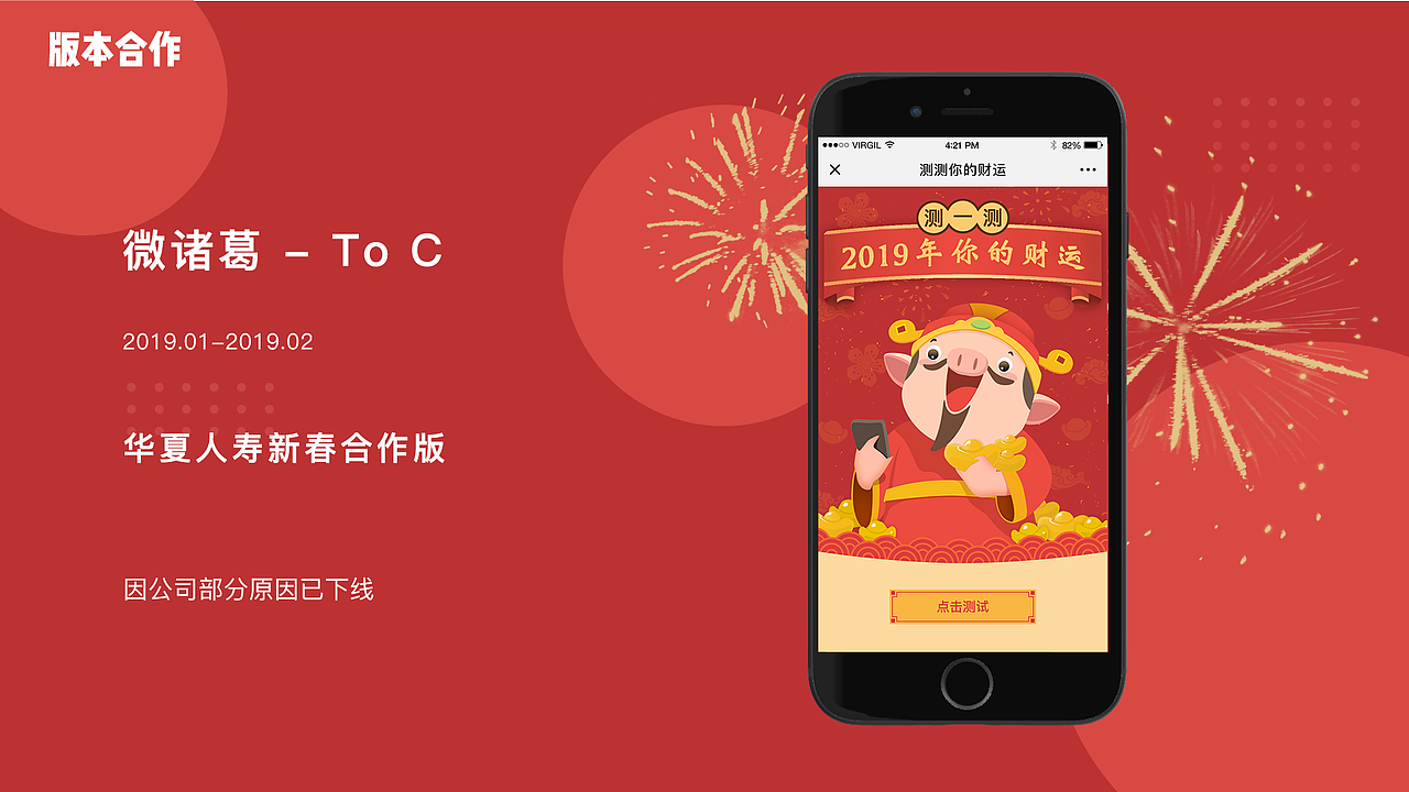 2018 - 2019 作品集