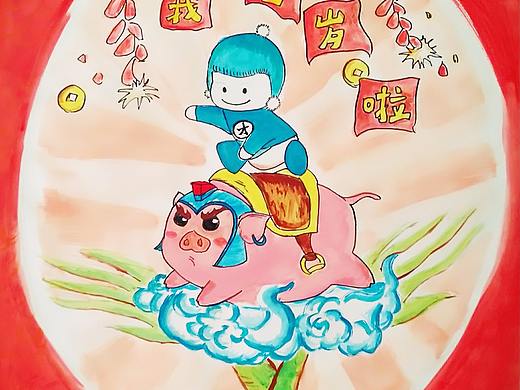 送给孩子的手绘平安符