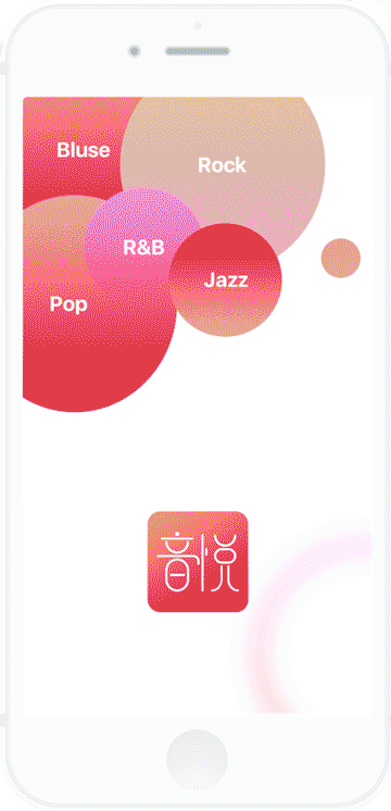 音悦 APP