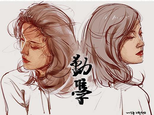 练习