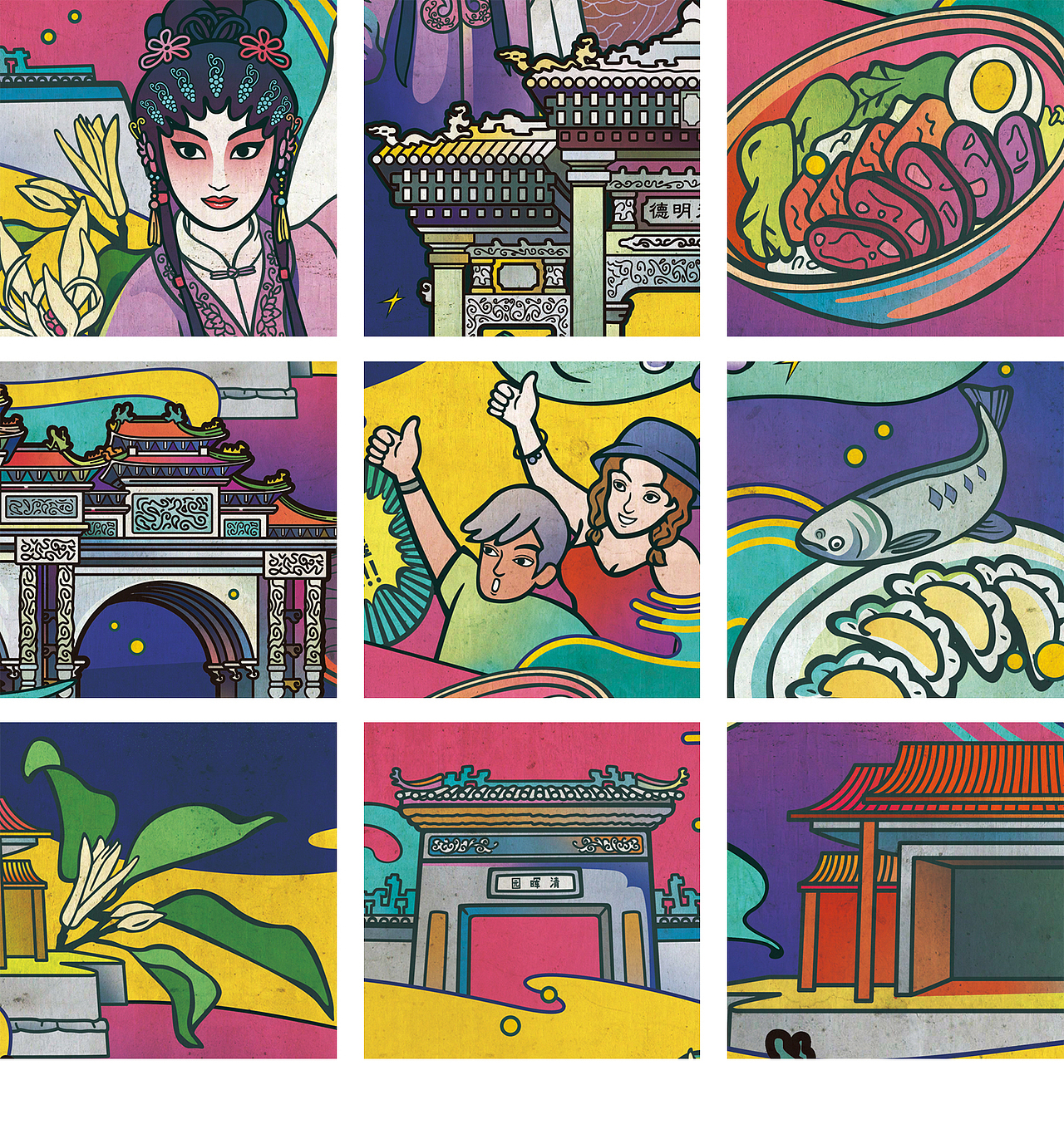 顺德欢乐海岸美食文化周插画