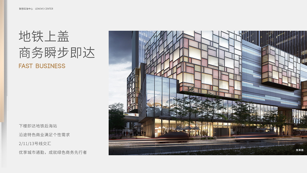 地产项目宣发物料(非最终定稿,仅有展示价值)