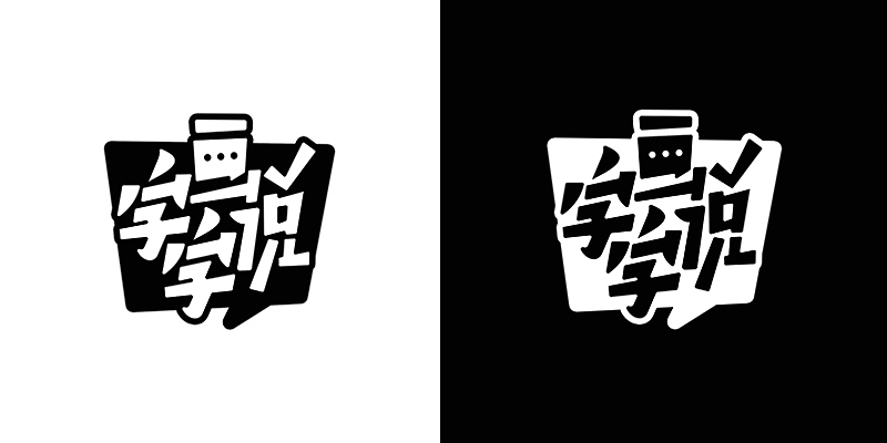 最近做了什么?(图ZMjE4NTY0MjE2) - 图案 - 站酷设计师豆腐小僧原创素材 - 站酷ZCOOL