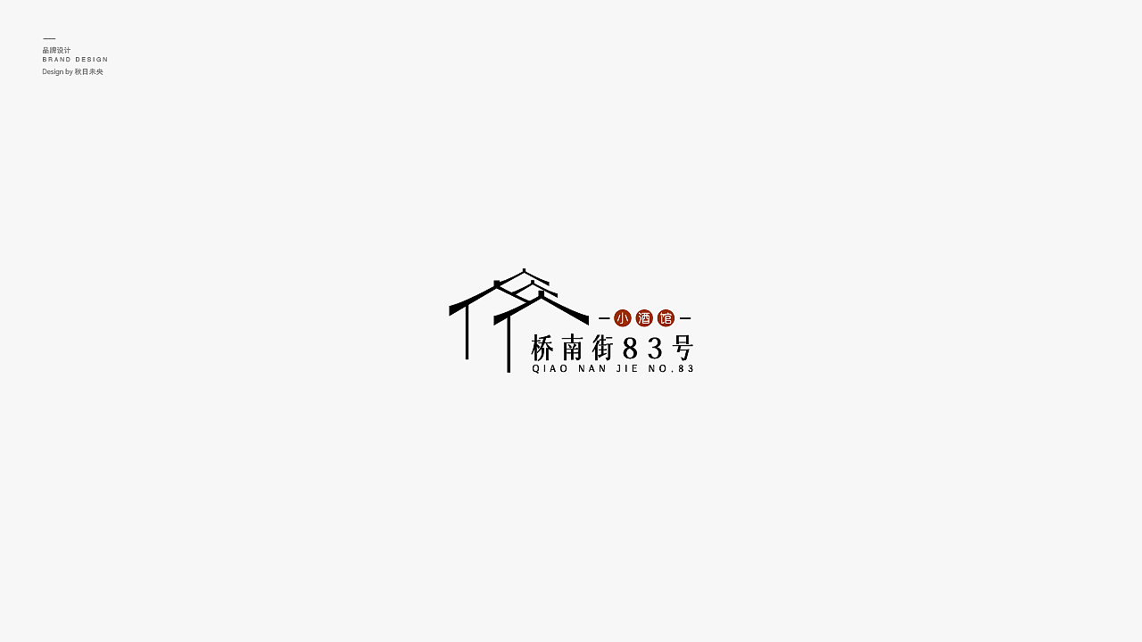 LOGO合集(二)