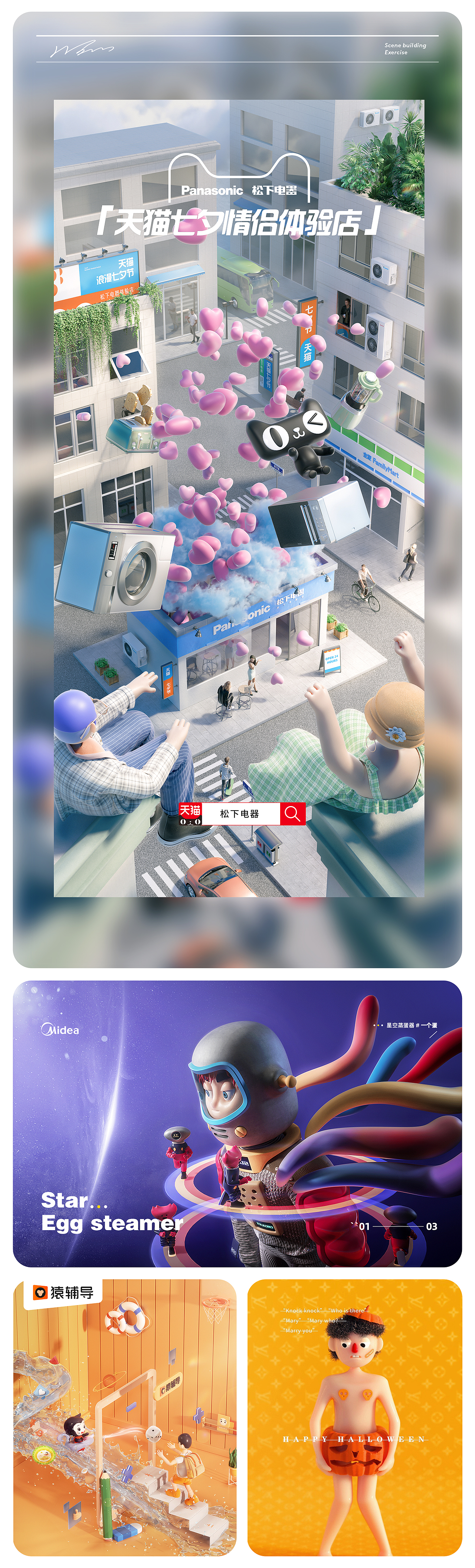 杂记#设计清单（图ZMjgzODczMjQ4） - 电商 - 站酷设计师望清江原创素材 - 站酷ZCOOL