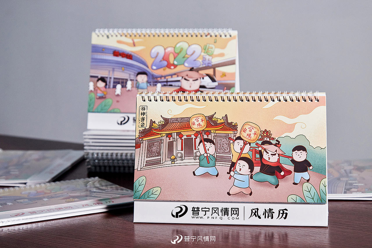 原创手绘插画-普宁风情台历（图ZMjg0Njc4NTgw） - 商业插画 - 站酷设计师zhouwoani原创素材 - 站酷ZCOOL