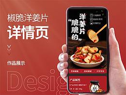 产品