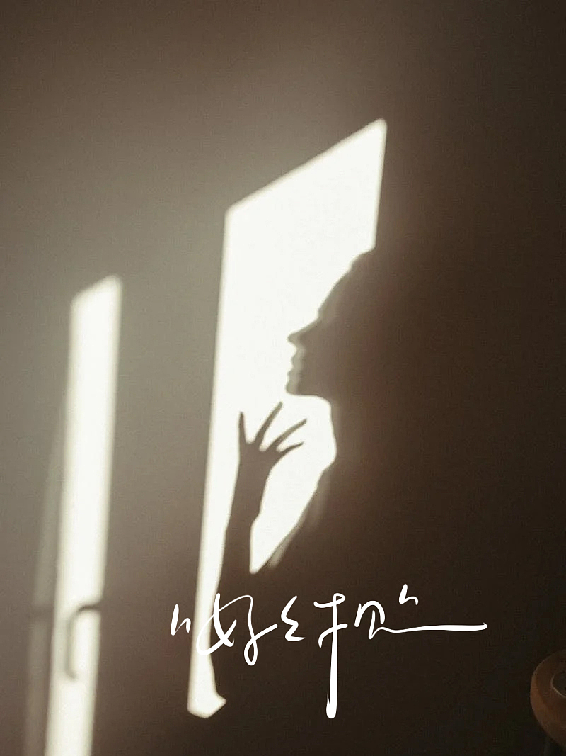 坚持每天听完一个人的歌「今天是我表哥-陈奕迅」